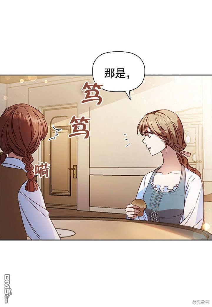 群演最先被抛弃第2话