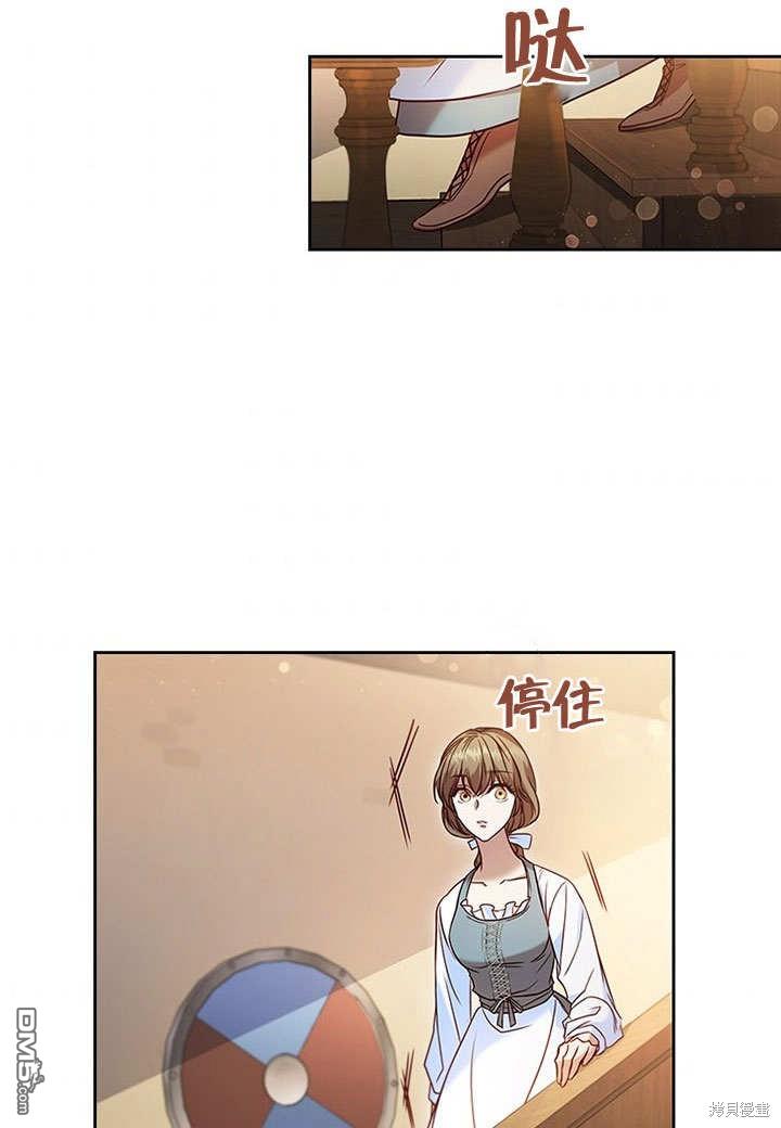 群演最先被抛弃第2话