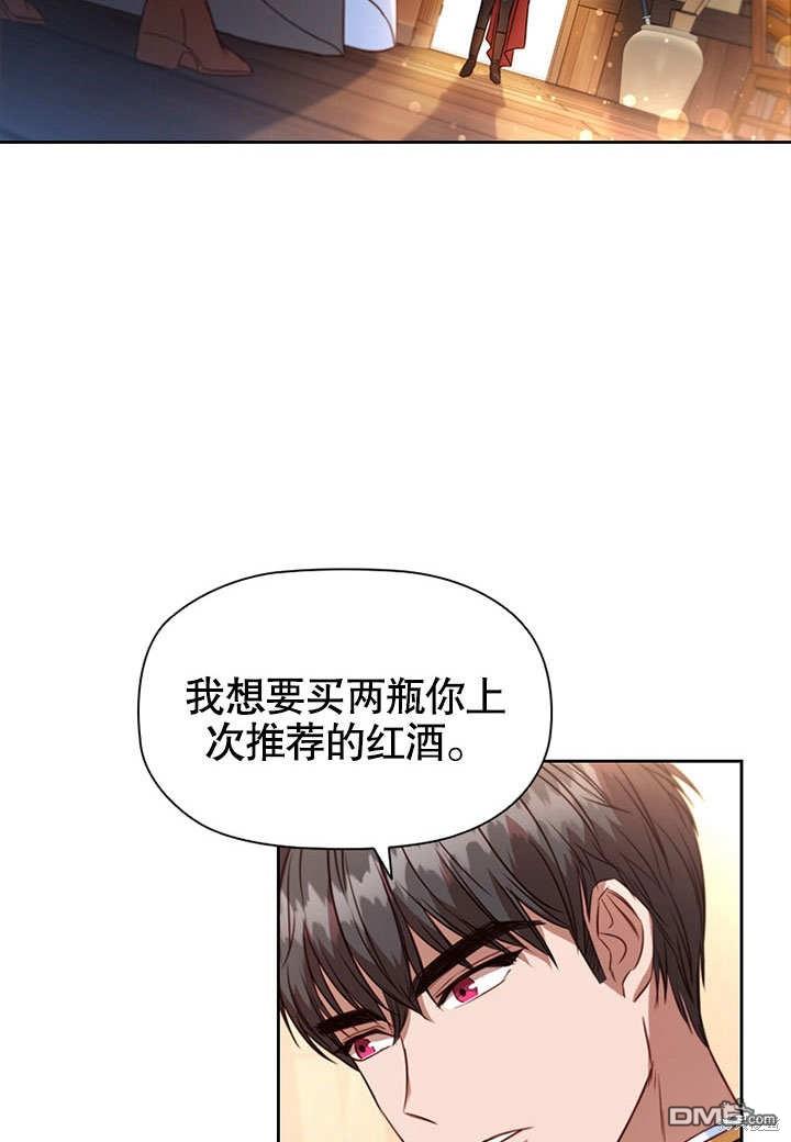 群演最先被抛弃第2话