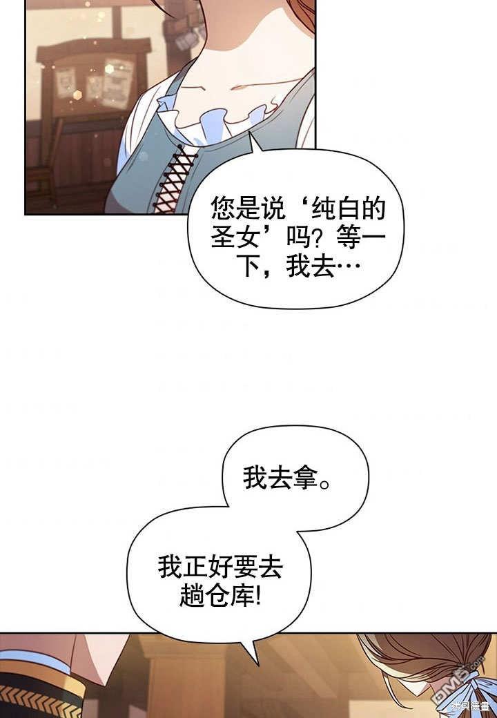 群演最先被抛弃第2话