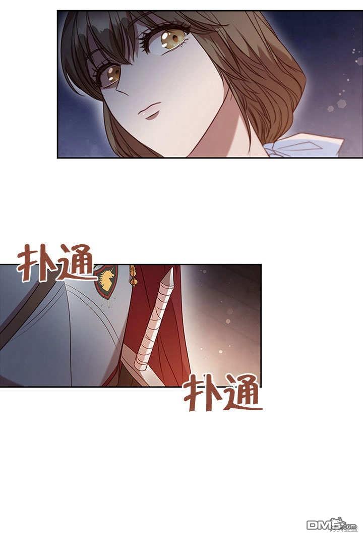 群演最先被抛弃第2话