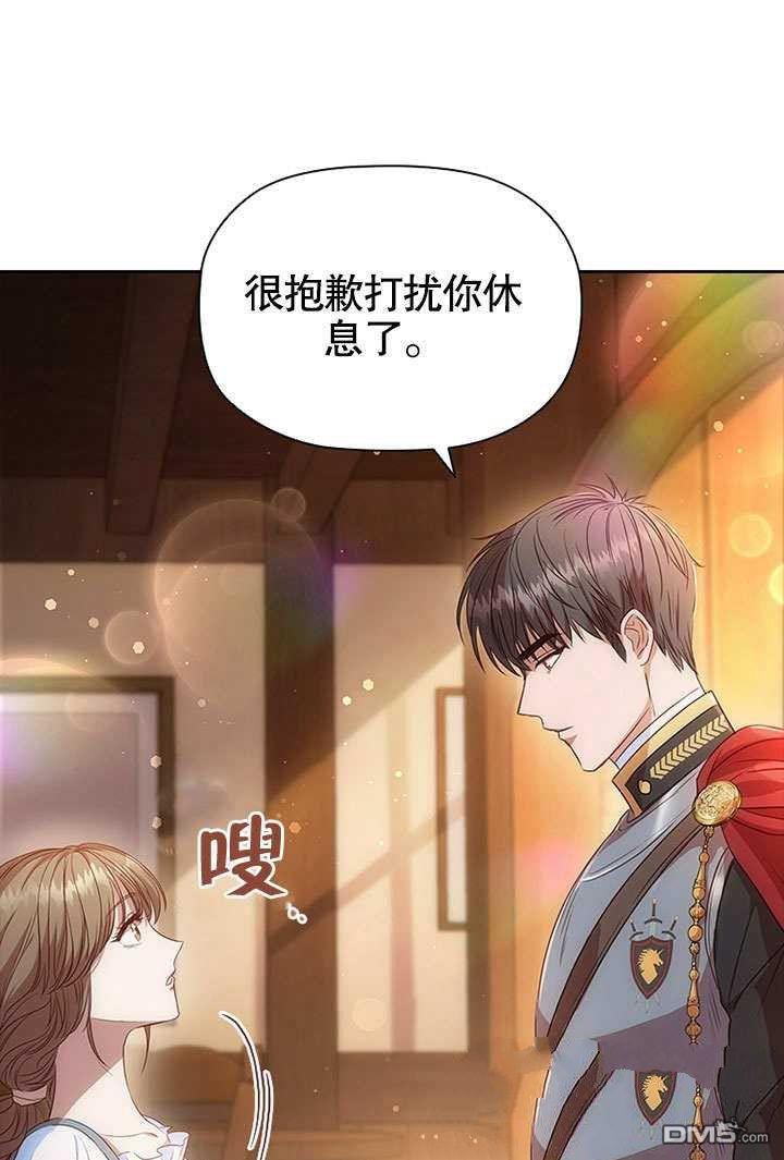 群演最先被抛弃第2话