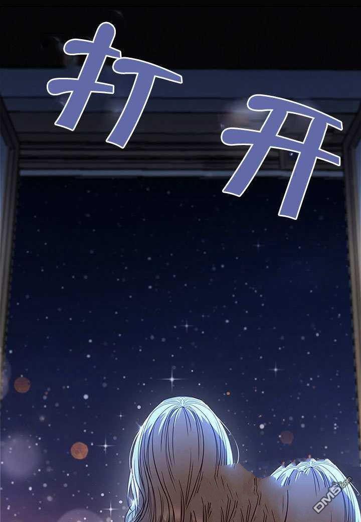 群演最先被抛弃第2话