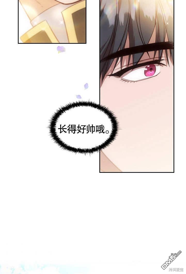 群演最先被抛弃第2话