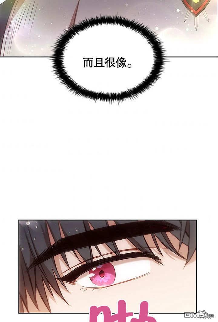 群演最先被抛弃第2话