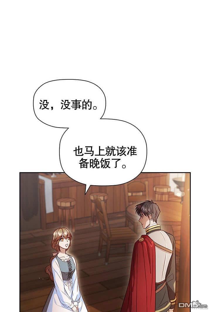 群演最先被抛弃第2话
