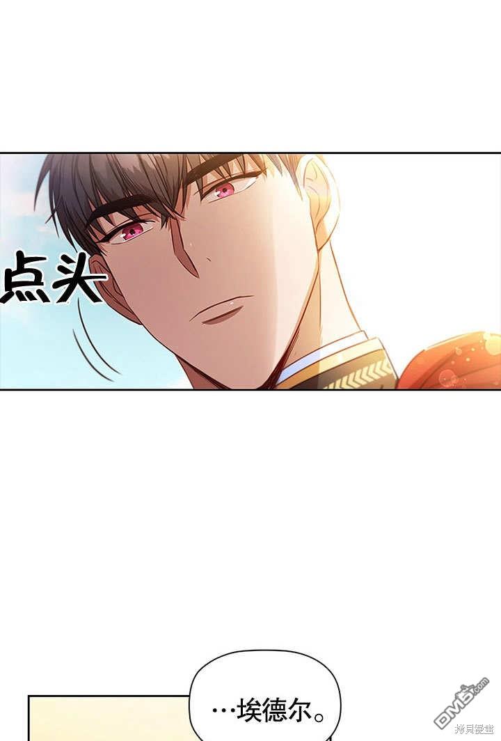 群演最先被抛弃第2话