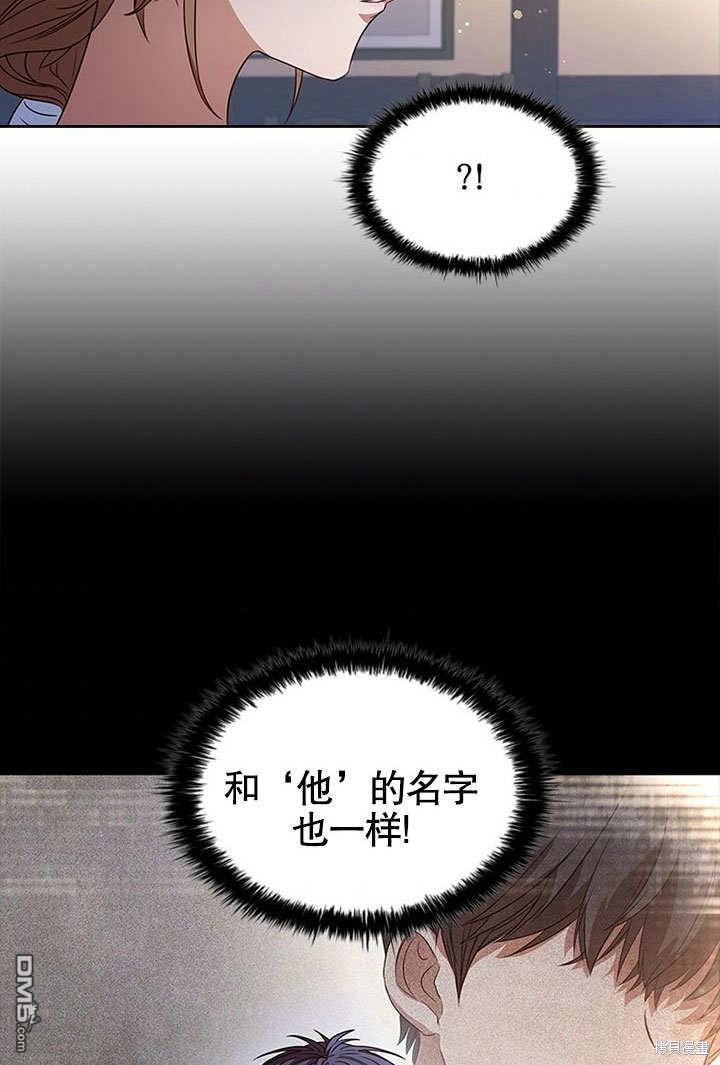 群演最先被抛弃第2话