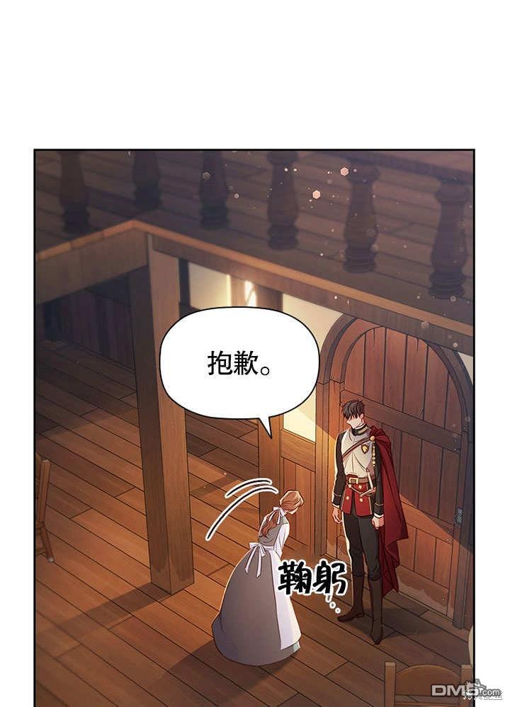 群演最先被抛弃第3话