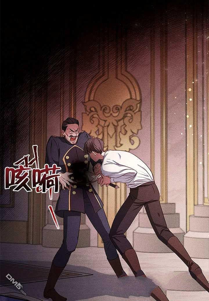 群演最先被抛弃第3话