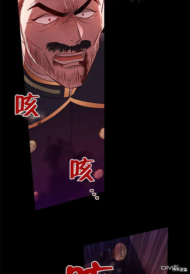 群演最先被抛弃第3话