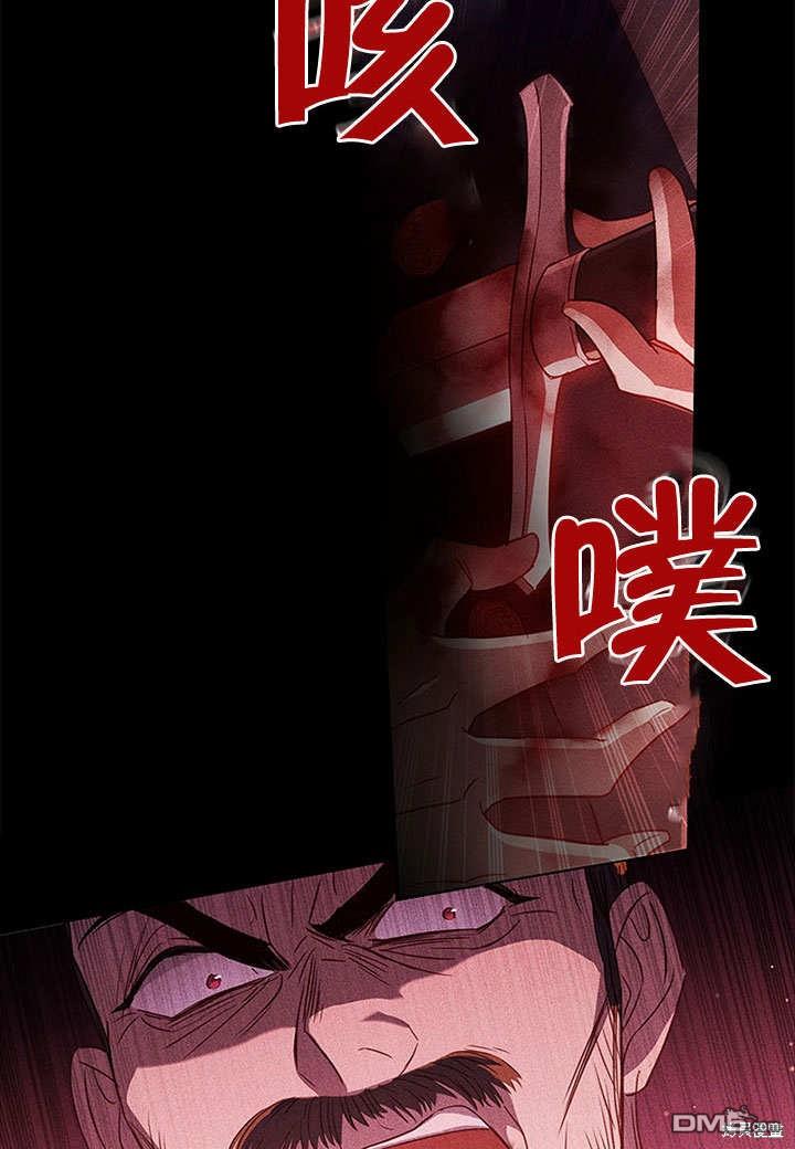 群演最先被抛弃第3话