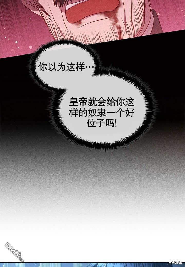 群演最先被抛弃第3话