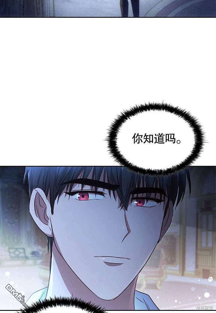 群演最先被抛弃第3话