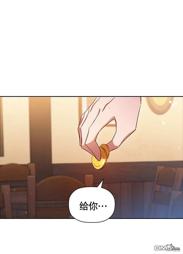 群演最先被抛弃第3话