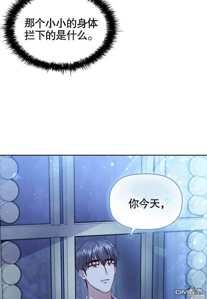 群演最先被抛弃第3话