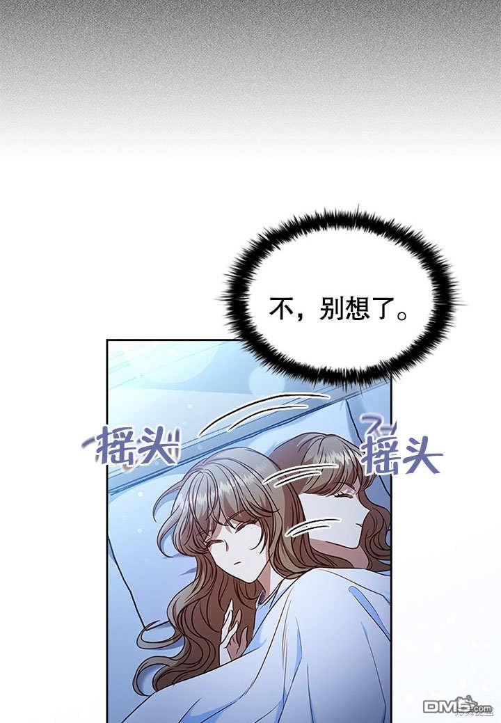 群演最先被抛弃第3话