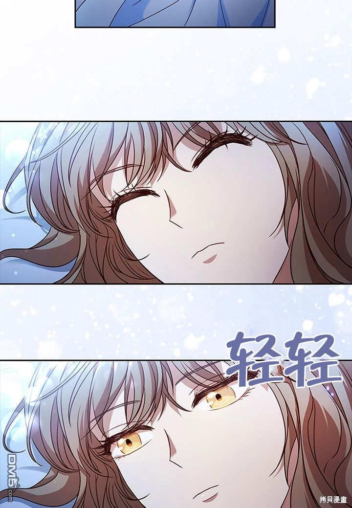群演最先被抛弃第3话