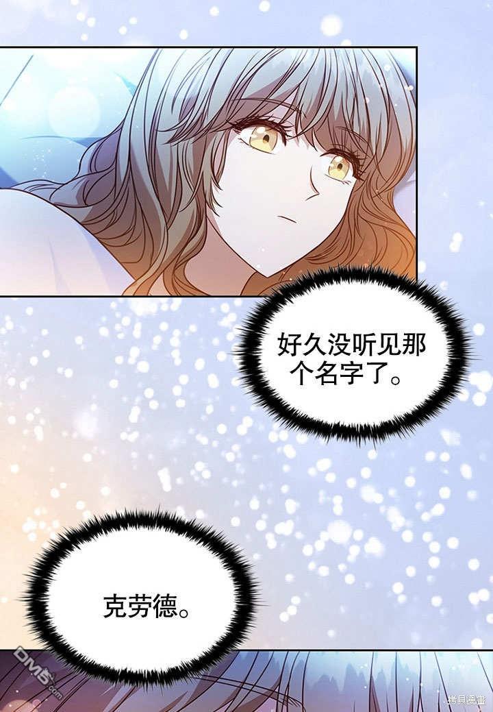 群演最先被抛弃第3话