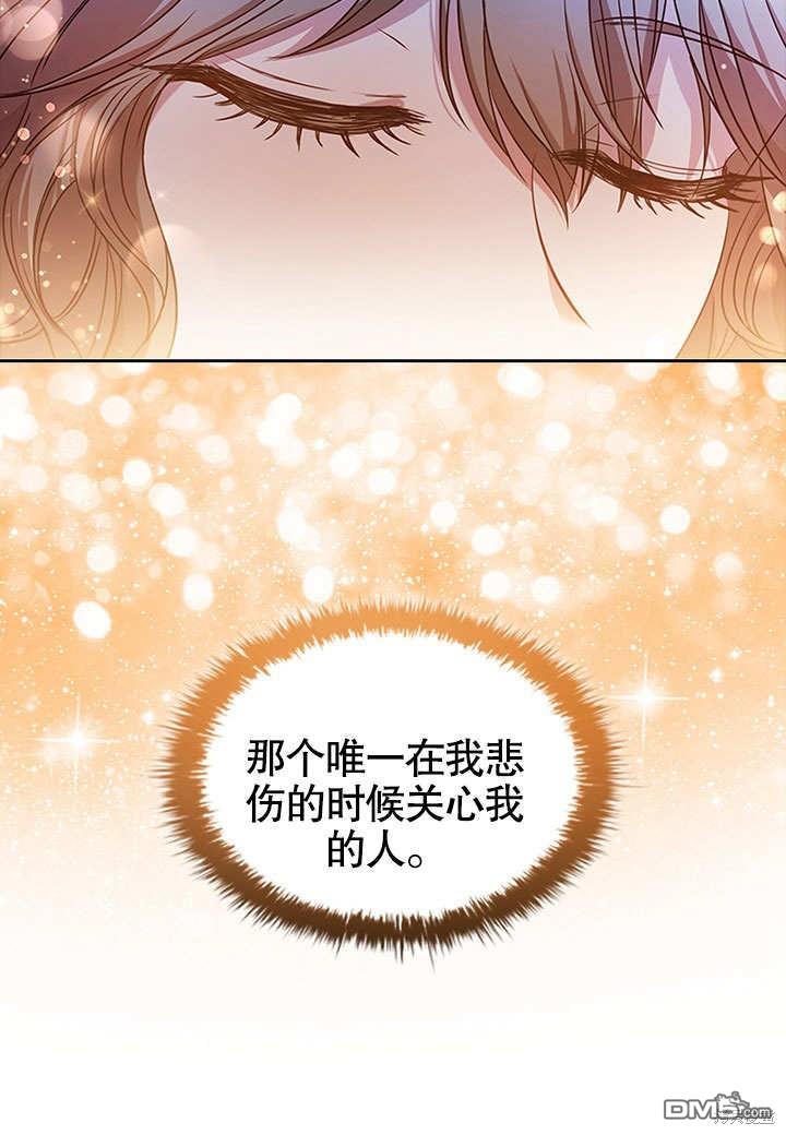 群演最先被抛弃第3话