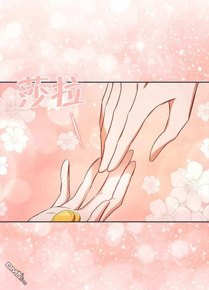 群演最先被抛弃第3话