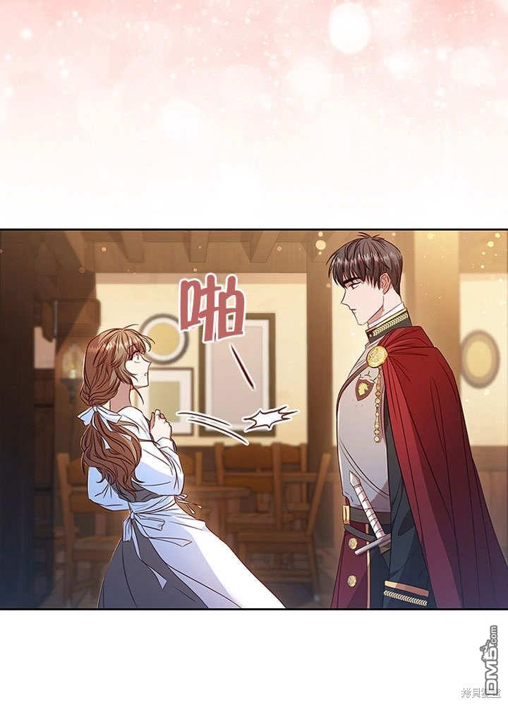 群演最先被抛弃第3话