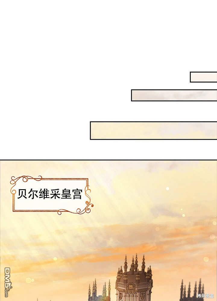 群演最先被抛弃第3话