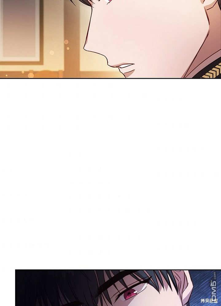 群演最先被抛弃第3话