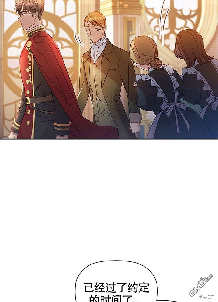 群演最先被抛弃第3话