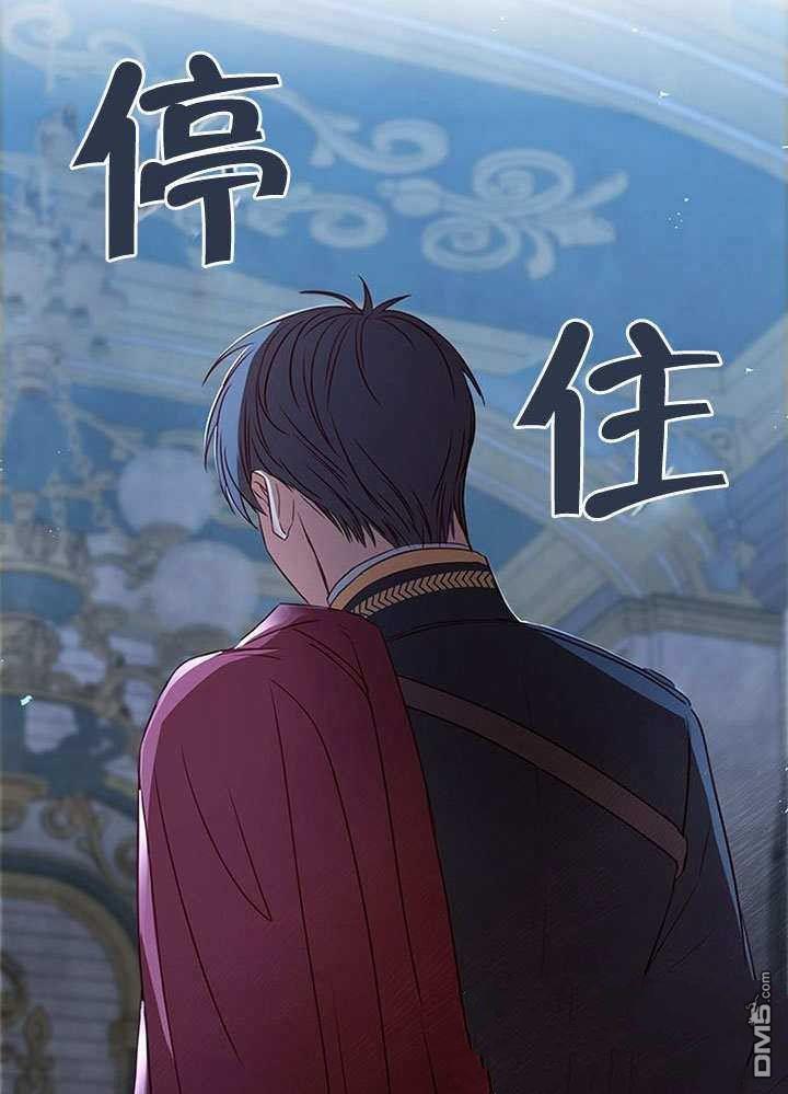 群演最先被抛弃第3话