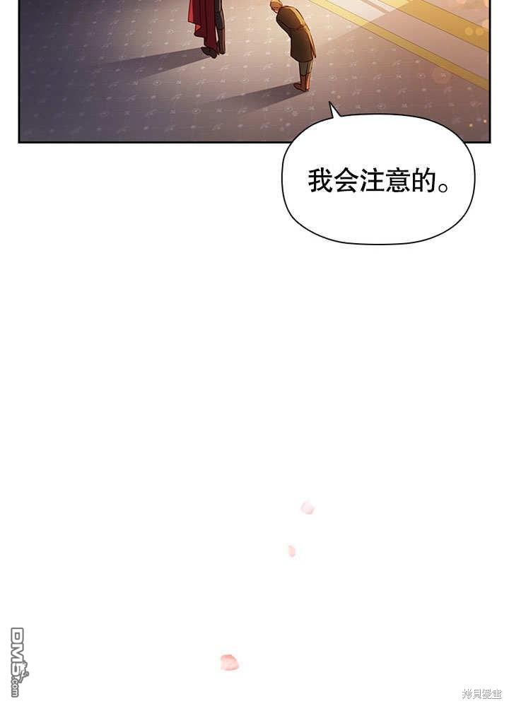 群演最先被抛弃第3话