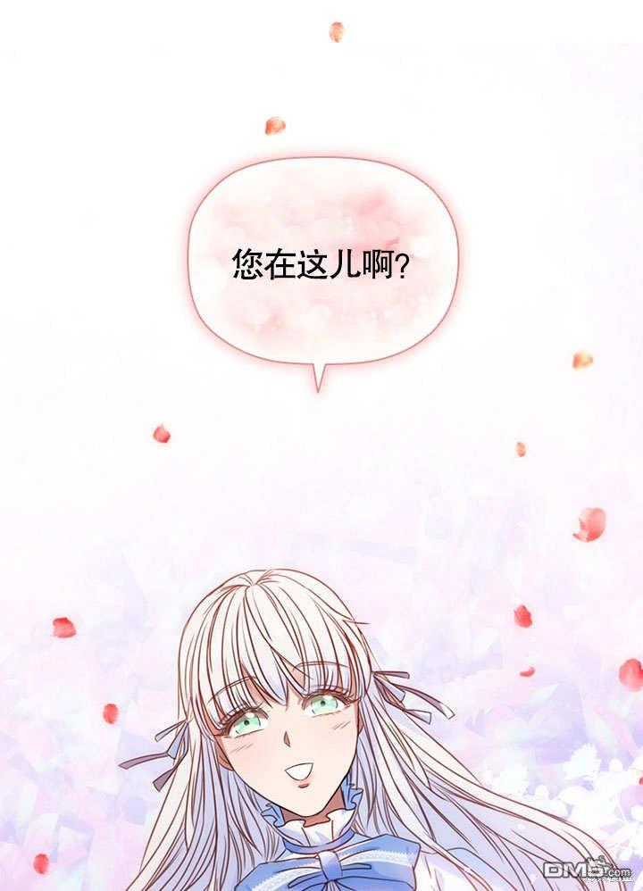 群演最先被抛弃第3话