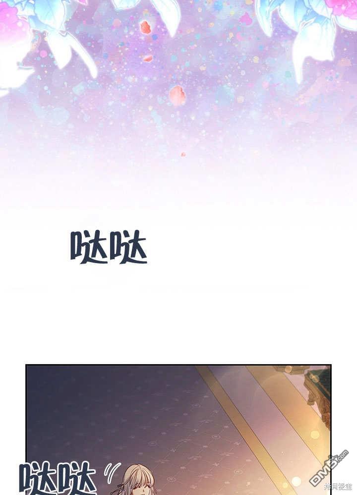 群演最先被抛弃第3话