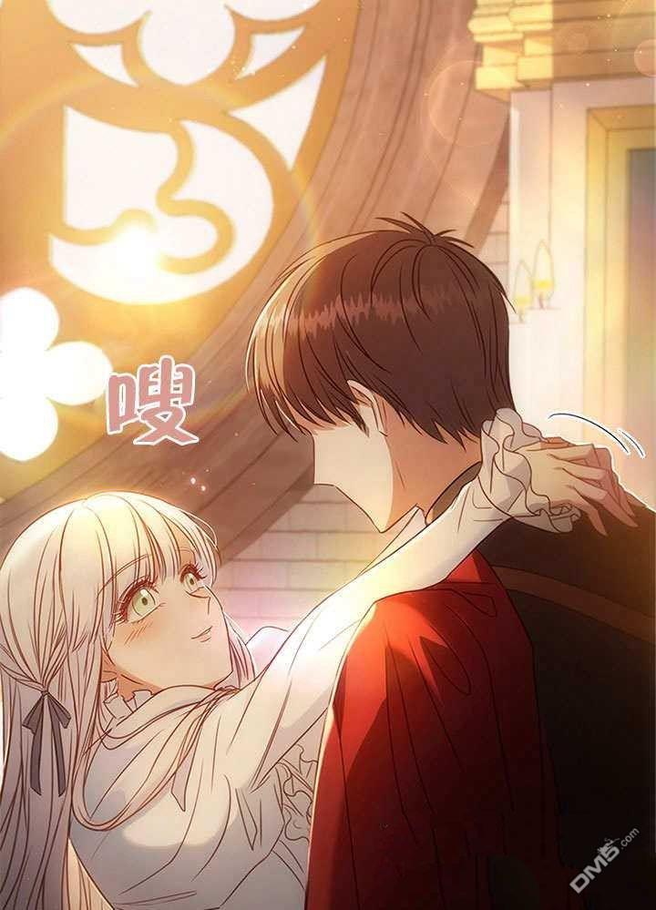群演最先被抛弃第3话