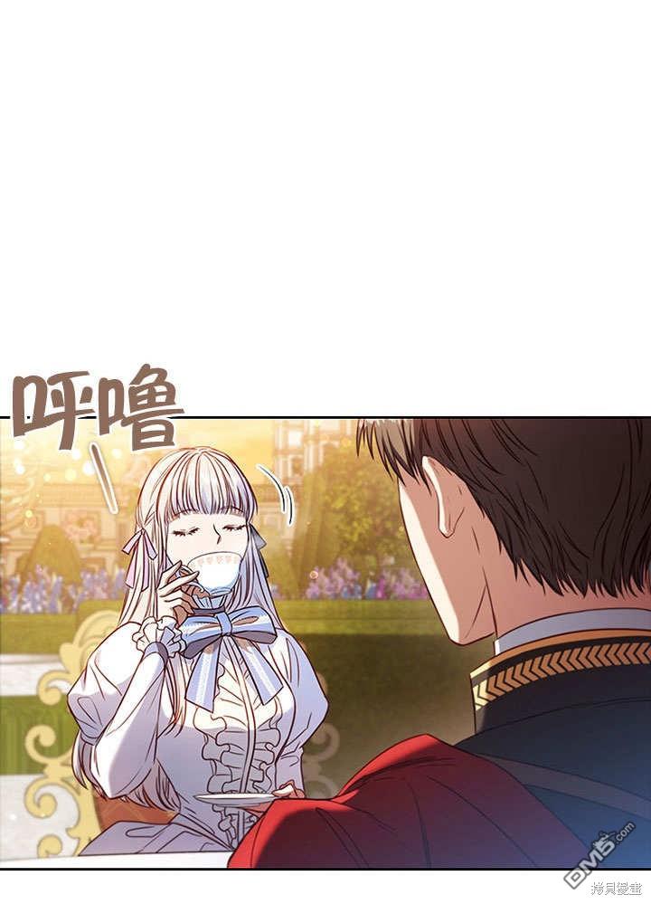 群演最先被抛弃第3话