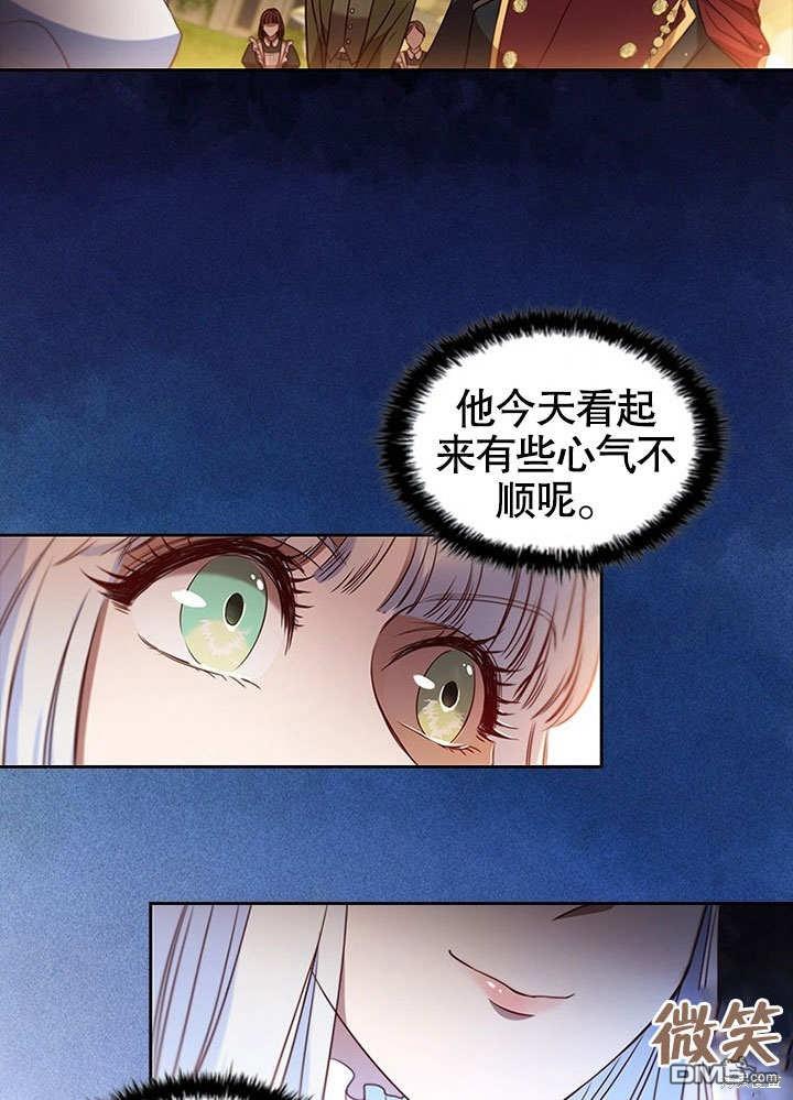 群演最先被抛弃第3话