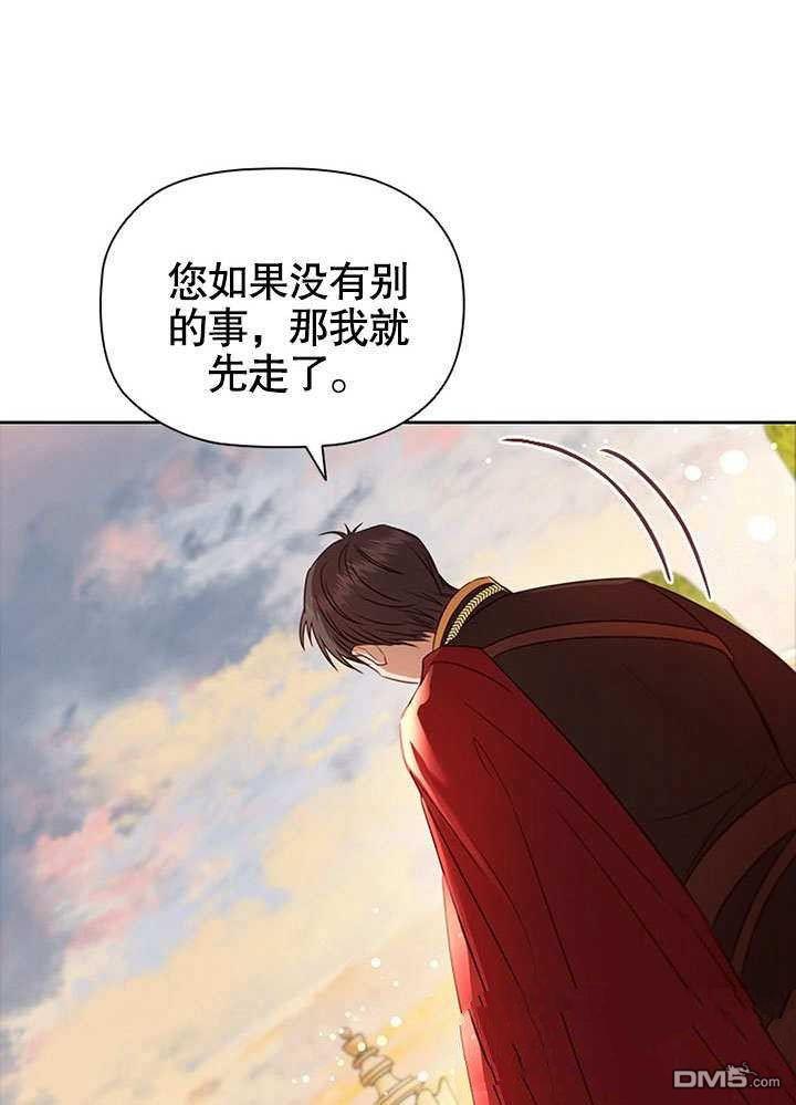 群演最先被抛弃第3话
