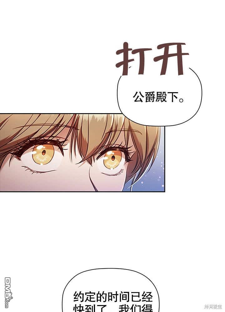 群演最先被抛弃第3话