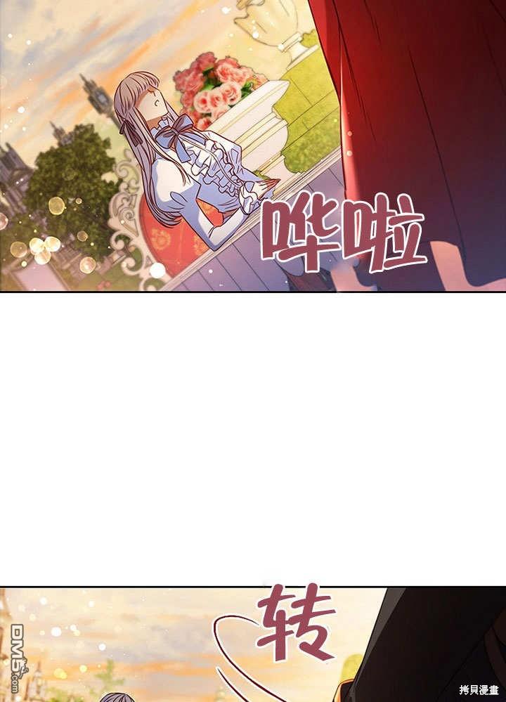 群演最先被抛弃第3话