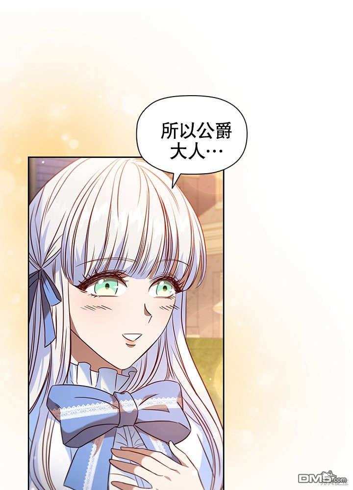 群演最先被抛弃第3话