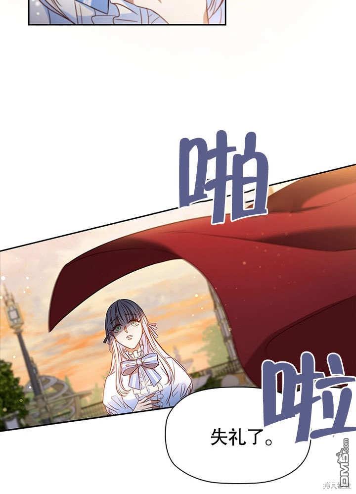 群演最先被抛弃第3话