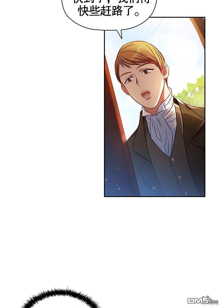 群演最先被抛弃第3话