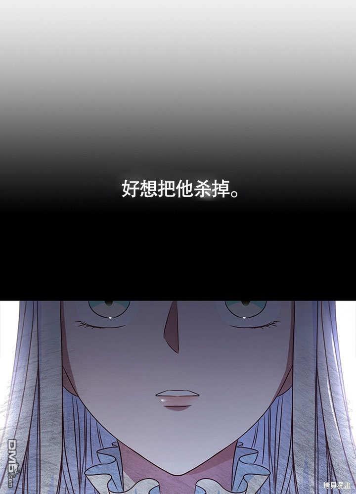 群演最先被抛弃第3话
