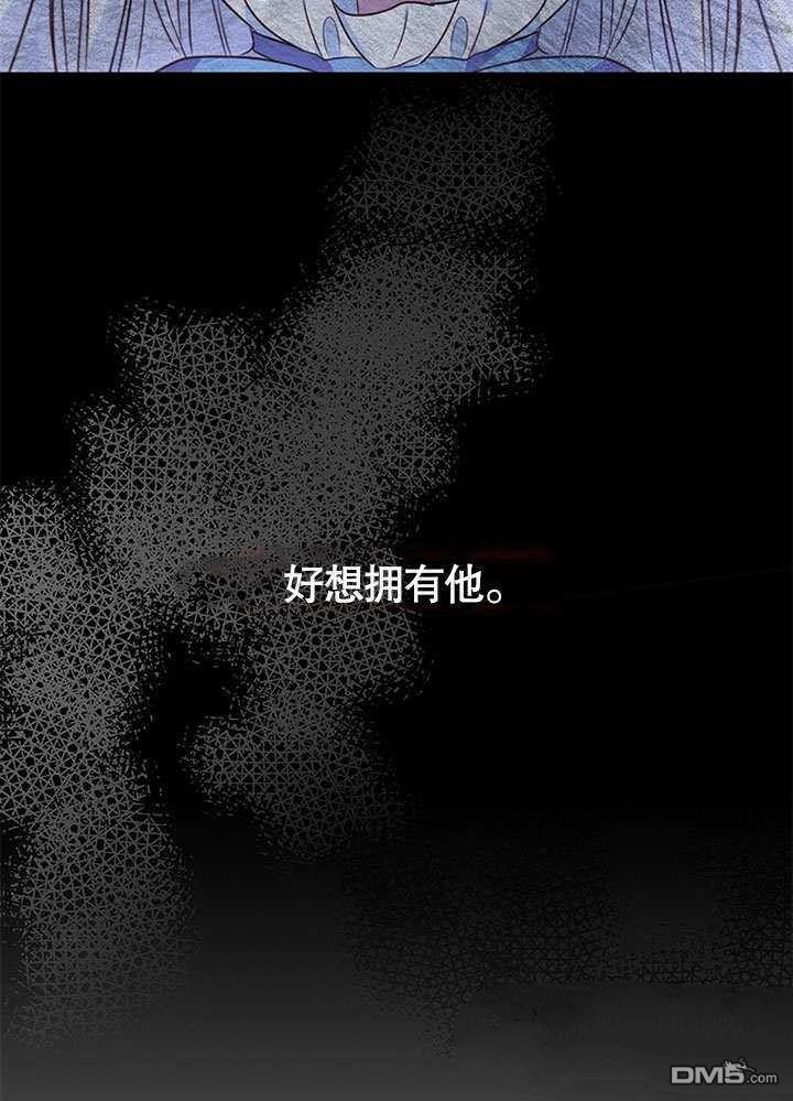 群演最先被抛弃第3话