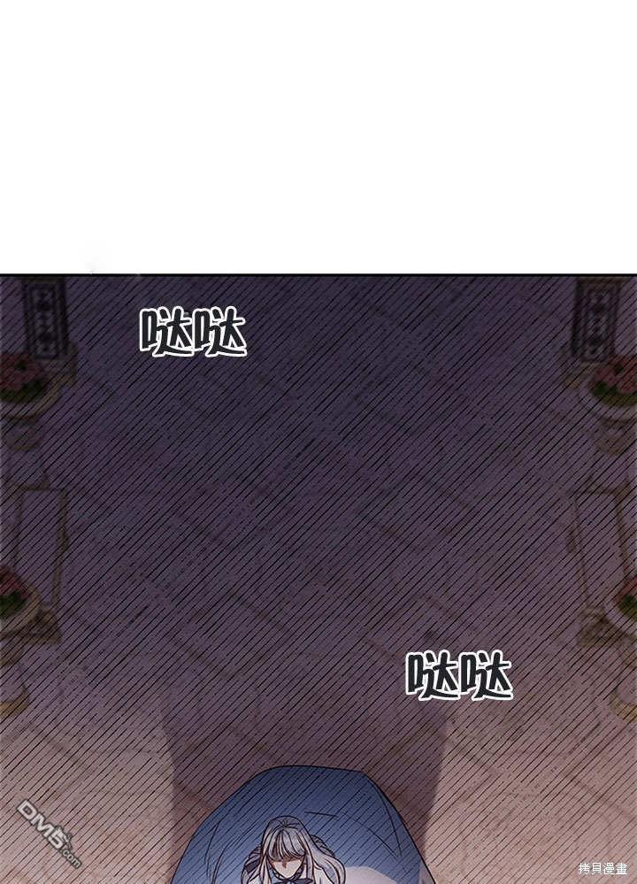群演最先被抛弃第3话