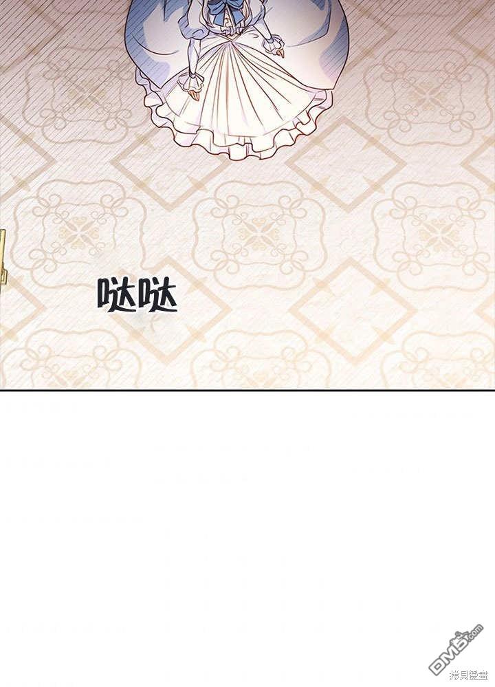 群演最先被抛弃第3话