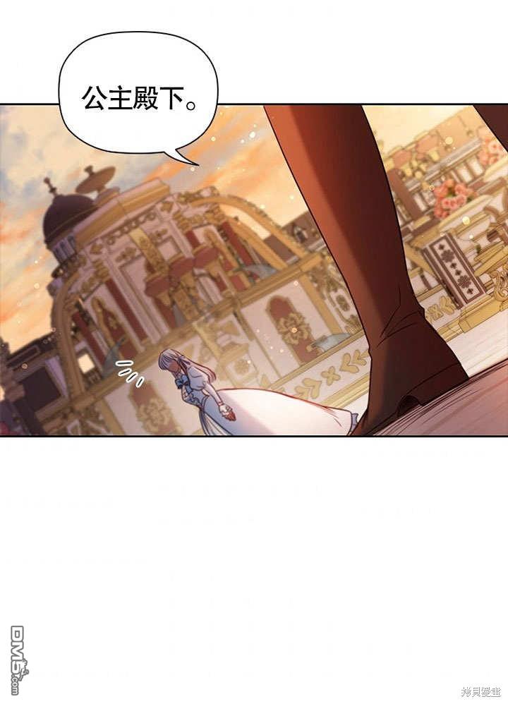 群演最先被抛弃第3话