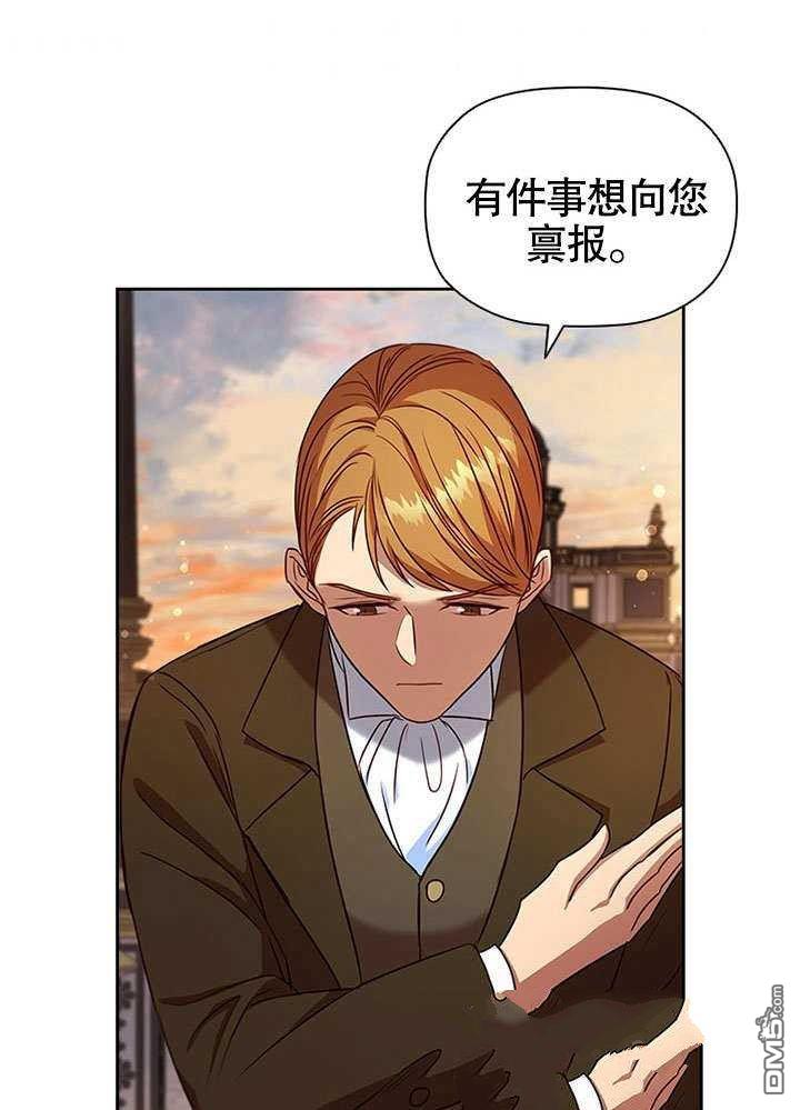 群演最先被抛弃第3话
