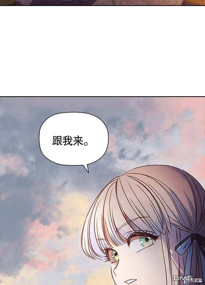 群演最先被抛弃第3话