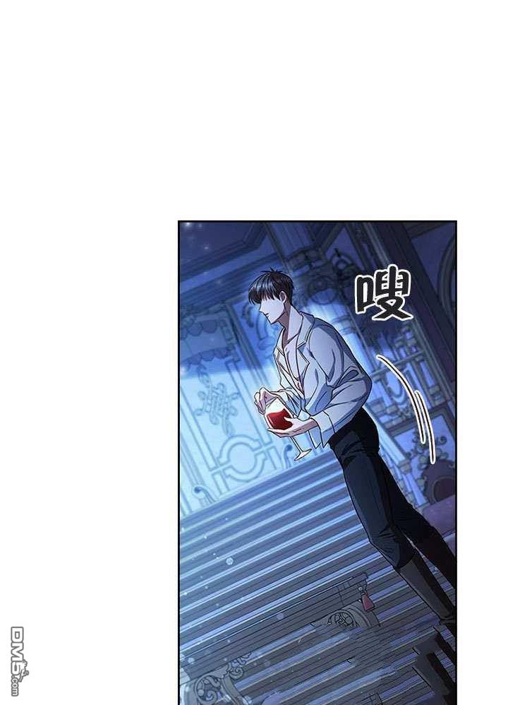 群演最先被抛弃第3话